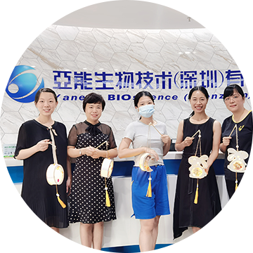 2021年中秋節(jié)活動(dòng)